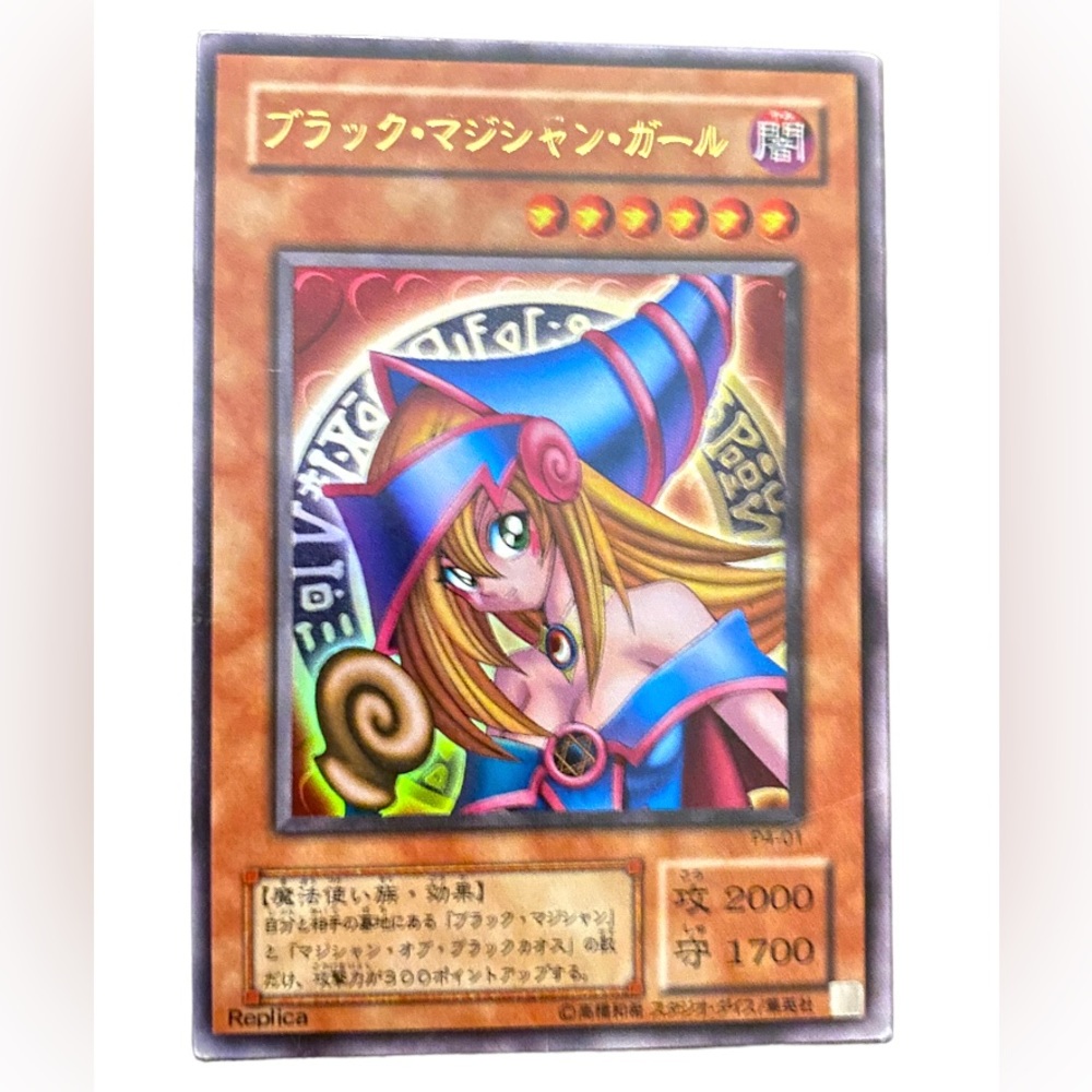 Yugioh Dark Magician Girl Japanese Card P4-01 Near Mint No Damage